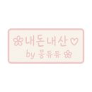 🍖 양산 사송 명성 고깃집 데이트 후기