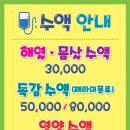 세종아이소아청소년과의원 이미지