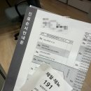 은평제일약국 | 난임기록 14. 미즈메디 아이드림센터 시험관 3차 후기 (5일배양 신선배아 이식, 기간, 비용, 피검사 결과)