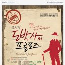 군산예술의전당 이미지