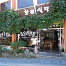 향원장여관 이미지