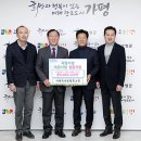 가평축산업협동조합 이미지