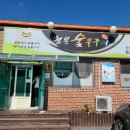 봉화농협주유소 이미지