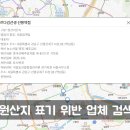 용담농산물 이미지