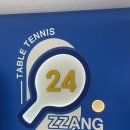 대빵오락실 양주옥정점 | 양주옥정 탁구장 추천 [짱탁구장 양주옥정점]내돈내산 찐후기✨