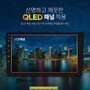 32모터스 | 용인 안드라이드올인원/용인 자동차 썬팅/용인블랙박스/봉고3 안드라이드올인원/효진모터스