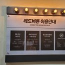 왕가반점 이미지