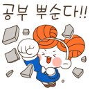 엔탑학원 - 강북구 도봉로13길 78 | 엔탑학원