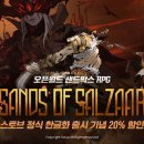 스마일샌드 아이뉴스24