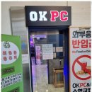 인터넷 피씨방 이미지