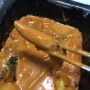 배떡칠금점