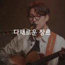 [모어/MORE] [홍보글] ???: ❤️대원외고최강동아리❤️ 모어🎤🎹 안들어오겠다고..?! 그 생각 빨리 때리치아라! 🥵🔥🔥 이미지