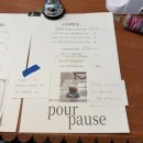 포즈커피 이미지