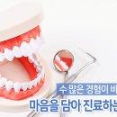 성모본치과 이미지