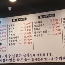 박정화조개칼국수
