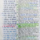 2022년 9월 21일(수) 수요예배 창세기 2: 18-25 돕는 배필을 허락하신 하나님의 뜻 이미지