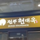 다이소수원프리미엄 이미지