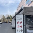 수랏상찬방 이미지