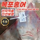 목포서해수산 이미지