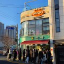 찐빵만두 | 기장 맛집 일광 호찐빵 만두 내돈내먹 후기