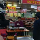 민속순대곱창 이미지