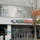 진주남부어린이도서관 | 진주 호탄동 남부도서관 어린이 놀이터 예약 이용 방법