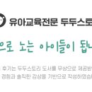 토리두두 네이버블로그