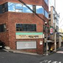 매일컴퓨터세탁소 이미지