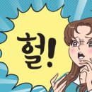 송파고시원'방84'