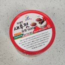강경 젓갈 김치 | 강경재성젓갈 새우젓 젓갈 새우젓갈 새우젓계란찜