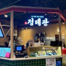 속초집(코다리전문점) | [고양/삼송] 스타필드 고양점 PK키친 맛집 추천 - 정데판 &amp; 속초코다리냉면 (메뉴 / 가격)