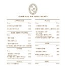 땡초식당