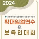 스탠포드어린이집 이미지