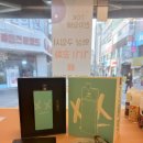민트베이프