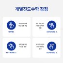 가원중학교 이미지