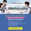 (주)에어텍 이미지