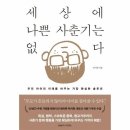 세이 - 화성시 고향의봄길 238-6 | 세이
