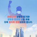 주식회사 바이오크로스