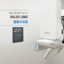 밀양수치과의원 이미지