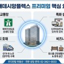 우디안탑공인중개사사무소 이미지