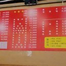 한상궁왕족발