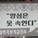 금진사랑 이미지