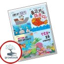 바다환경