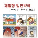 옥약국 이미지