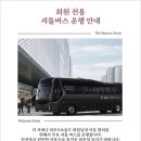 시에나삼척 이미지