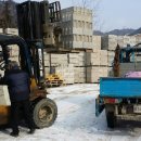 신영철물건재
