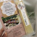 신언니수제청 | 수제청은 신언니수제청! 건강과 맛 둘다 최고, 선물로 추천하는 배도라지대추생강청 :D