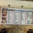 건풍치킨