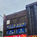 마장동명장점 이미지