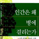 인간-항해일지 이미지